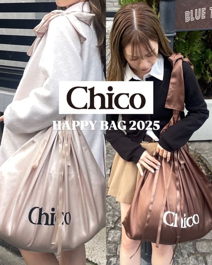 毎年即完！なChicoの福袋の中身を、、！？♡ - パルクロ CHANNEL(パル