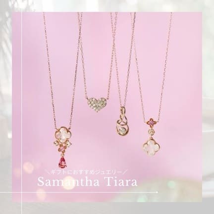 K10 PG Infinity Love Knot ネックレス(40cm K10 ピンク): Samantha