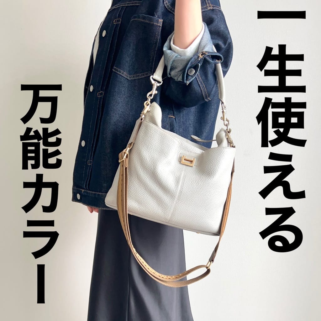 ATAO バディトープ PR>トープカラーの魅力：究極の2wayバッグ - トミー | ATAO LAND+(アタ