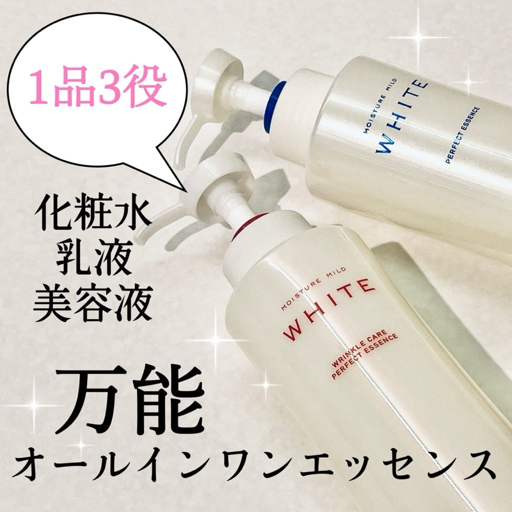 hiyokuリピーター限定割引KOSEマイルドモイスチュアウォッシュ6P