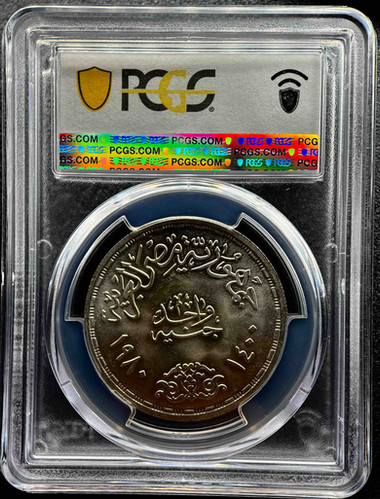 🕊️ 1980 年埃及和平条约银币，1 磅，PCGS MS67 | 安努瓦尔·萨达特