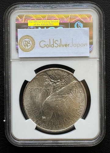 アメリカ ピースダラー銀貨1924 NGC MS 63 | GoldSilverJapan