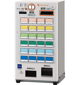 VT-S20グローリー券売機 | 券売機導入ならBusiFit｜飲食店・サービス業