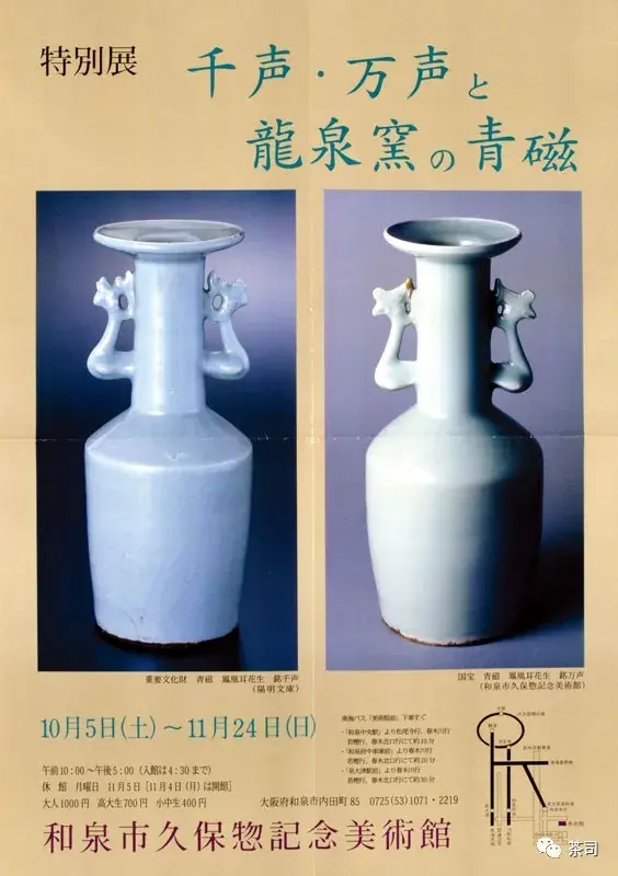 朝鮮美術 李朝 高麗青磁 小壷 油壷 C R8575 朝鮮美術 李朝