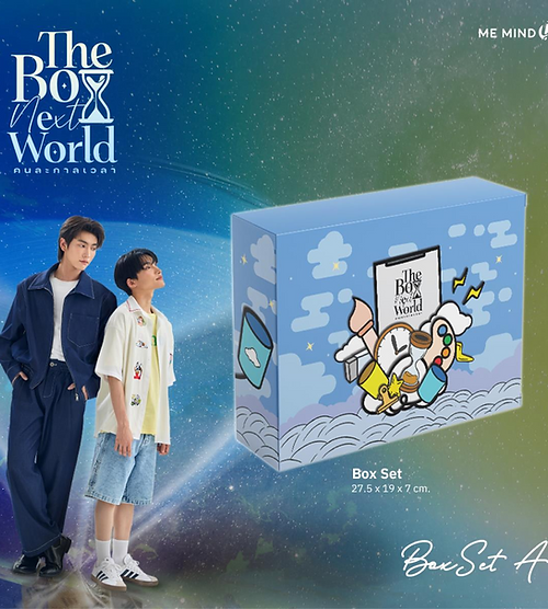 The Boy Next World Series Boxset A | Webuybangkok