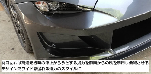 ND5RC ロードスター用フロントバンパー | KABO1 SPORTS