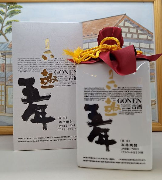 本格長芋焼酎 古酒 六趣五年 30％ 720ml 化粧箱入 | 青森の銘酒 吉金商店