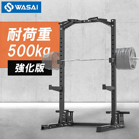 パワーラック ZY5022 | wasai