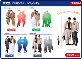 GMMTV EXHIBITION in JAPAN