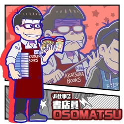 Work/2 | Osomatsu-san AU Wiki | Fandom