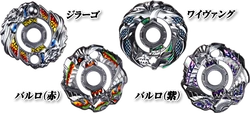 Beyblade Zero-G Ultimate Synchrom DX Set Defense & Stamina Type