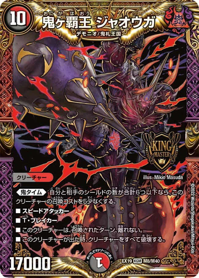 デアリヴリドガルド デアリルシファー デッキ デアリヴリドガルド