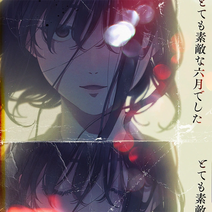 Totemo Suteki na Rokugatsu Deshita | Project SEKAI Wiki | Fandom