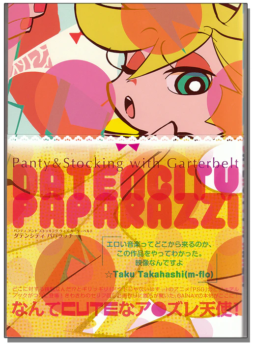 Datencity Paparazzi | Panty & Stocking with Garterbelt Wiki | Fandom