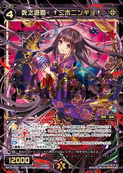 ヴァンガード 忍妖シェンリィre +4枚 ヴァンガード 忍妖シェンリィ Re+