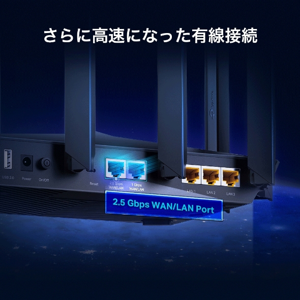 Archer AX90 | AX6600 トライバンド Wi-Fi 6 ルーター | TP-Link 日本