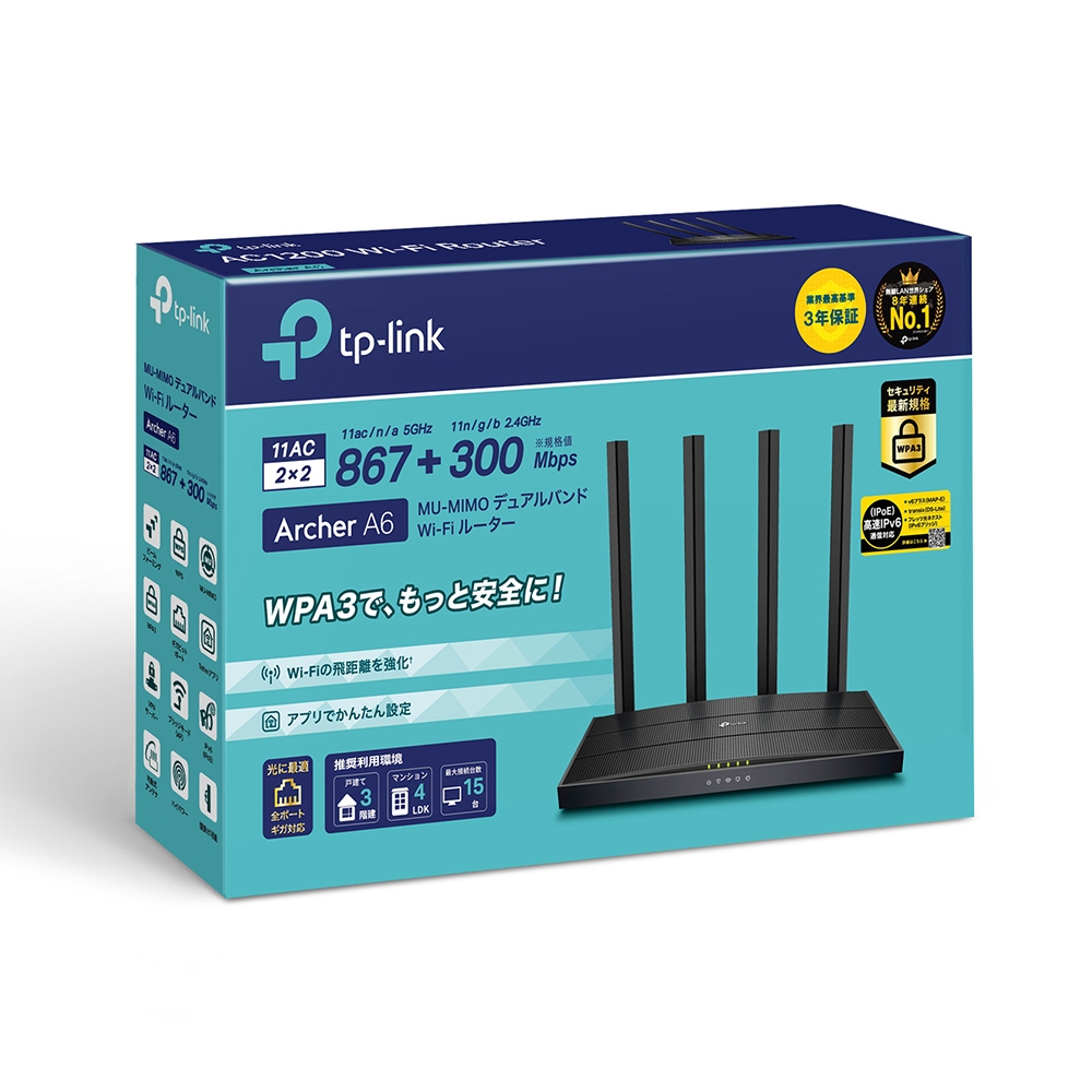 Archer A6 | AC1200 MU-MIMO ギガビット 無線LANルーター | TP-Link 日本