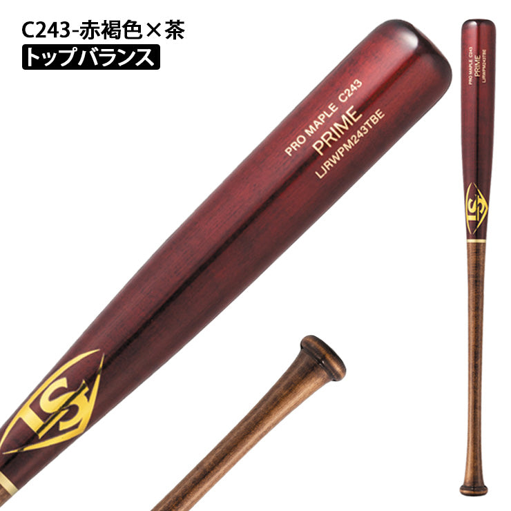 ルイスビルスラッガー LOUISVILLE SLUGGER 大人軟式用グローブ・グラブ