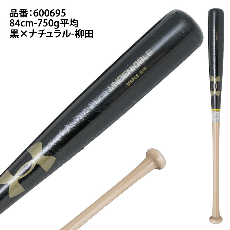 2025モデル】アンダーアーマー 軟式 木製バット メイプル 柳田 吉田
