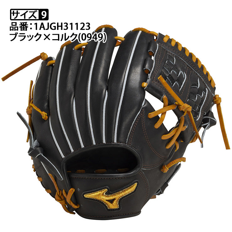 2024モデル】ミズノプロ クラシック 硬式 グローブ グラブ 内野手用 右