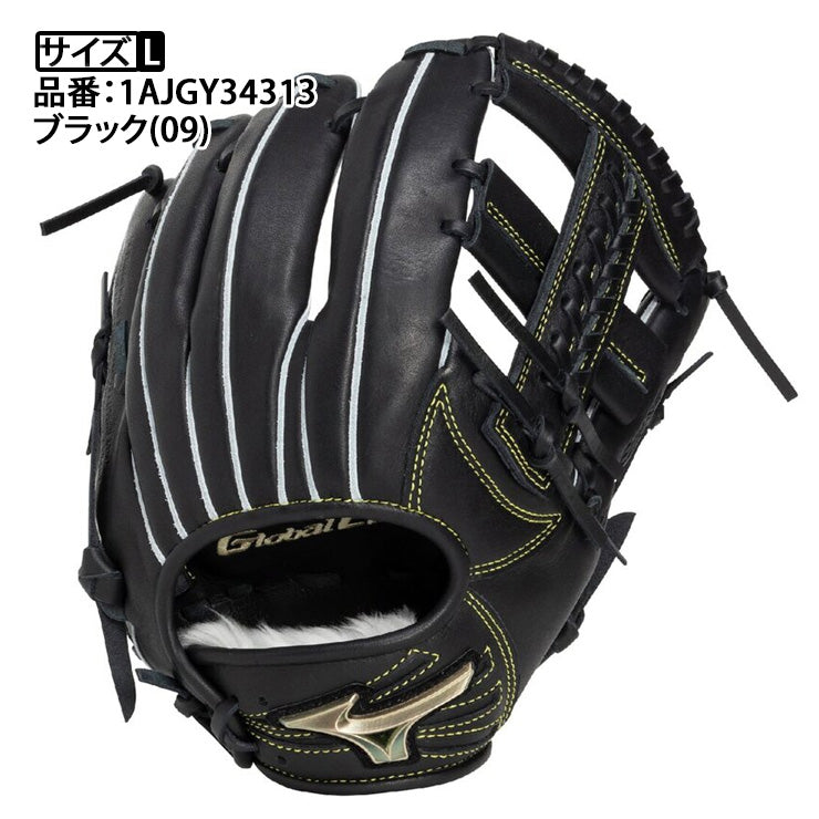 2026モデル】ミズノ 少年軟式 内野手用 グローブ グラブ 栗原モデル