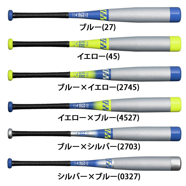 2026モデル】ミズノ 少年軟式 バット ビヨンドマックス EV2N 少年野球