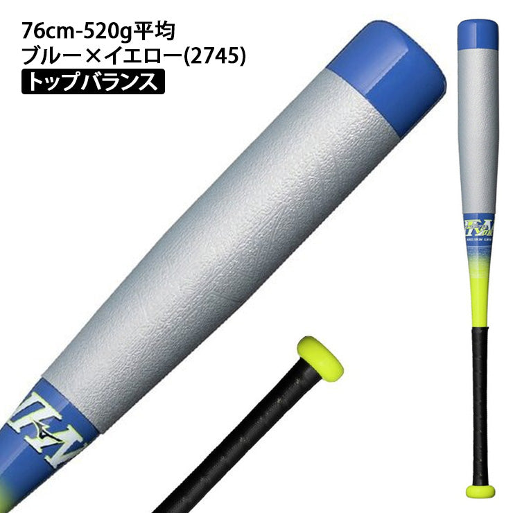 2026モデル】ミズノ 少年軟式 バット ビヨンドマックス EV2N 少年野球