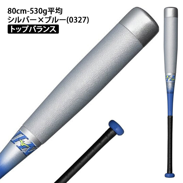 2026モデル】ミズノ 少年軟式 バット ビヨンドマックス EV2N 少年野球