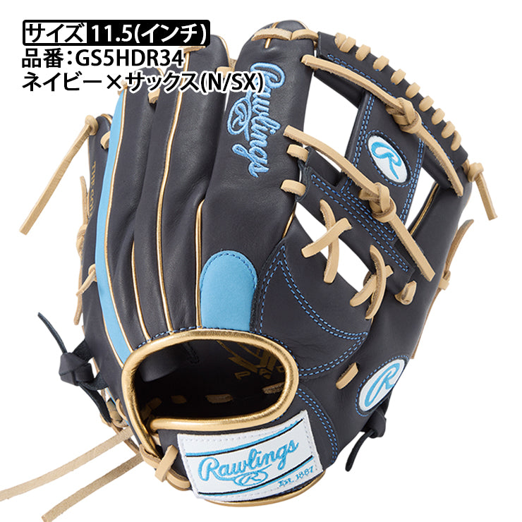 2025モデル】ローリングス 女子ソフトボール グローブ グラブ 内野手用