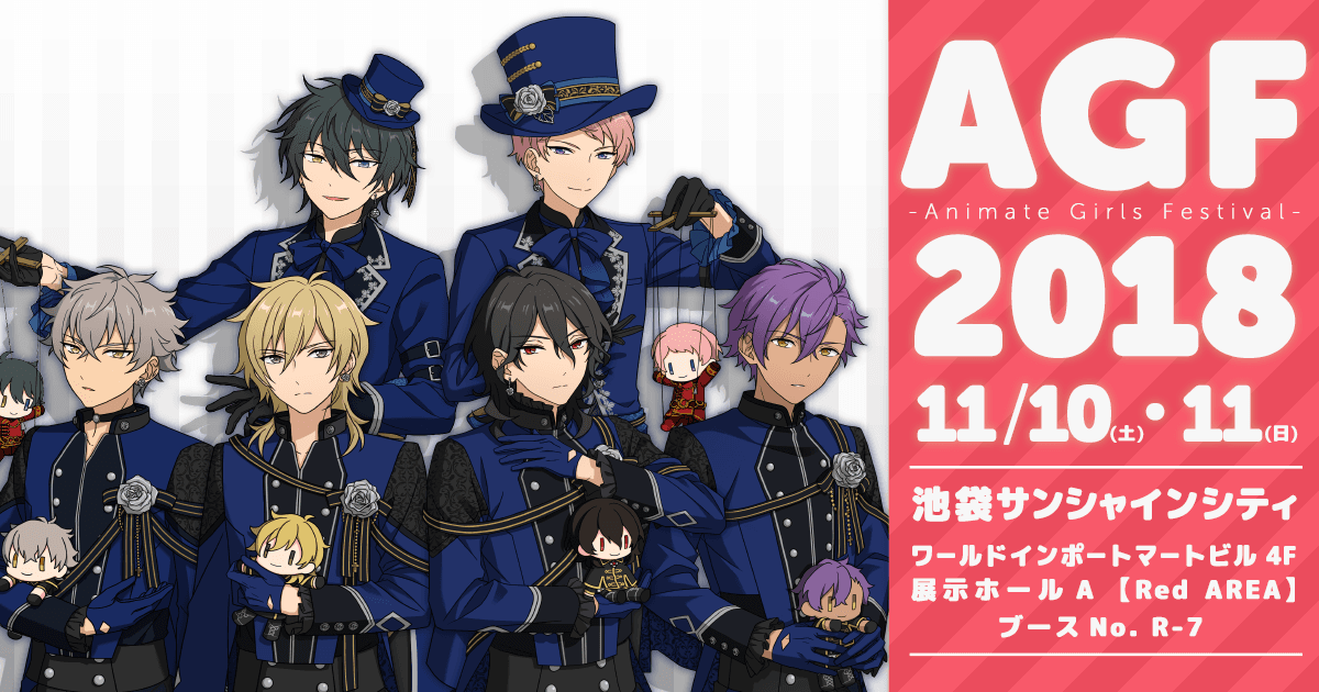 R-7】| AGF2018（アニメイトガールズフィスティバル2018） あんさん