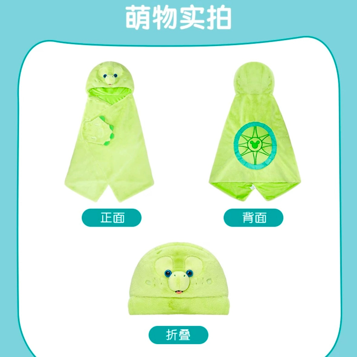 上海ディズニー オルメル 3d目玉 ブランケット – リーナちゃん