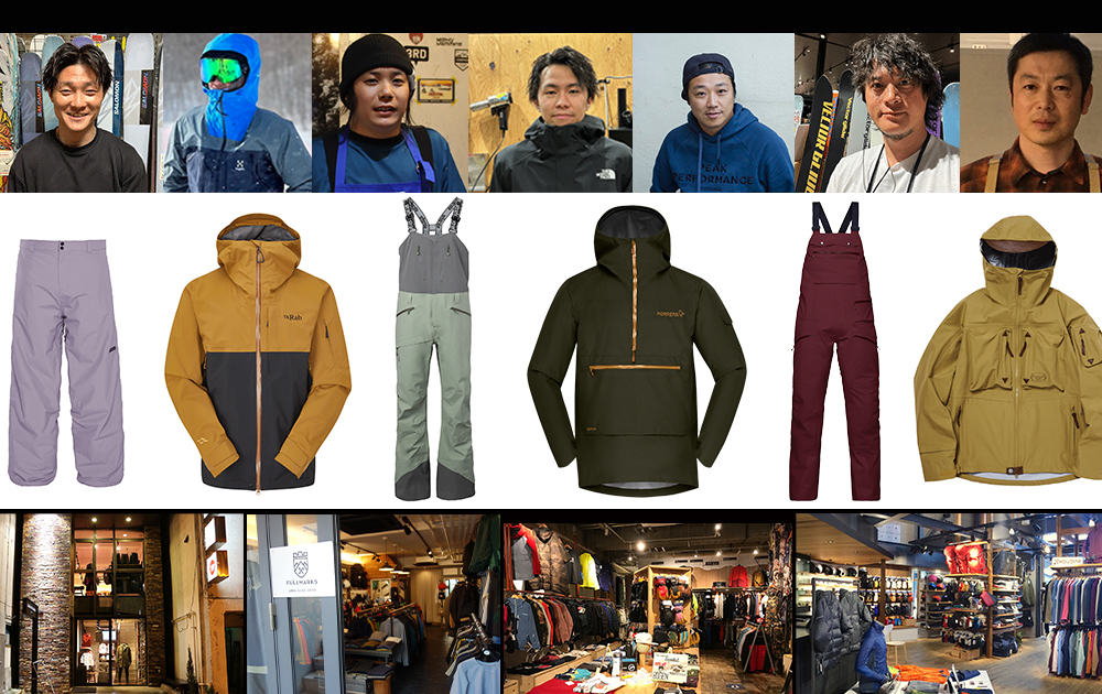 NORRØNA（ノローナ） | スキー・スノーボード情報メディア | STEEP