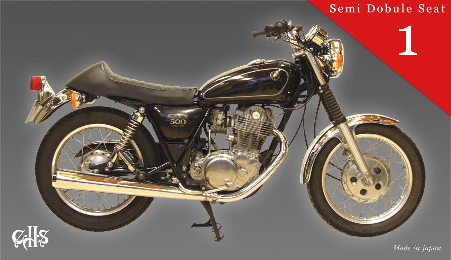 パーツ｜カスタムハウススティンキー（ヤマハSR400/500）