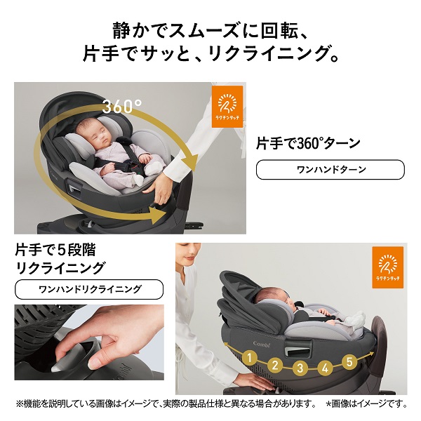 コンビ ホワイトレーベル THE S ISOFIX エッグショック ZC-720 グレー