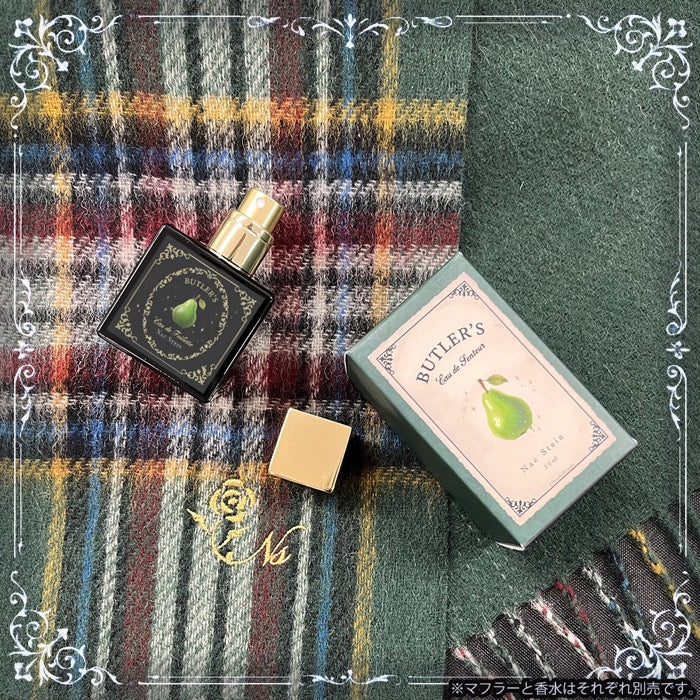 🎄執事とお揃いのマフラー クリスマスプレゼント2025 🎄 – スタジオ