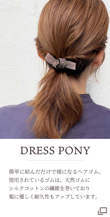 AUDREY SERIES | ACCA