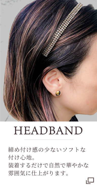 AUDREY SERIES | ACCA