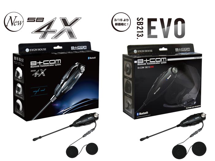 B+COM SB4X 新登場 - SYGNHOUSE