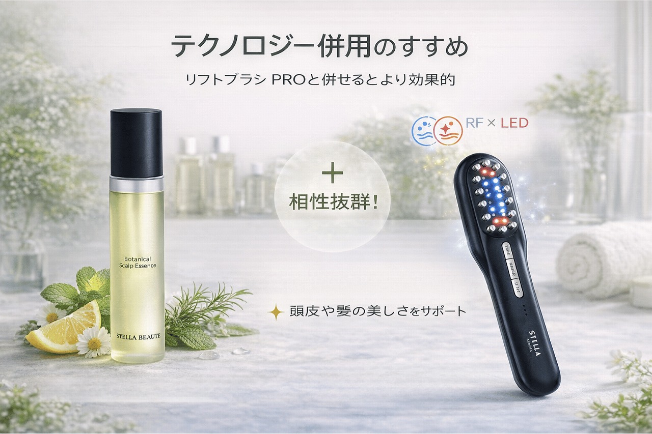 無添加で頭皮ケア｜ステラボーテ ボタニカル スカルプエッセンス