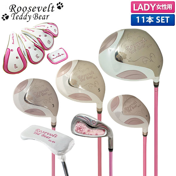 ジュニア ルーズベルトテディベア ゴルフクラブ ジュニアセット 110cm