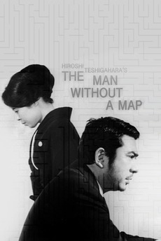 The Man Without a Map (1968) directed by Hiroshi Teshigahara