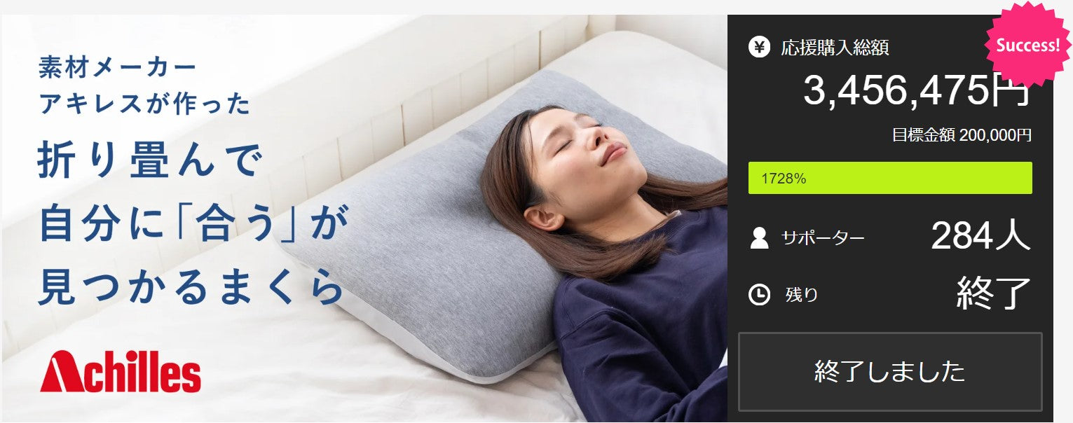 MATK044]マイセレクト ピロー