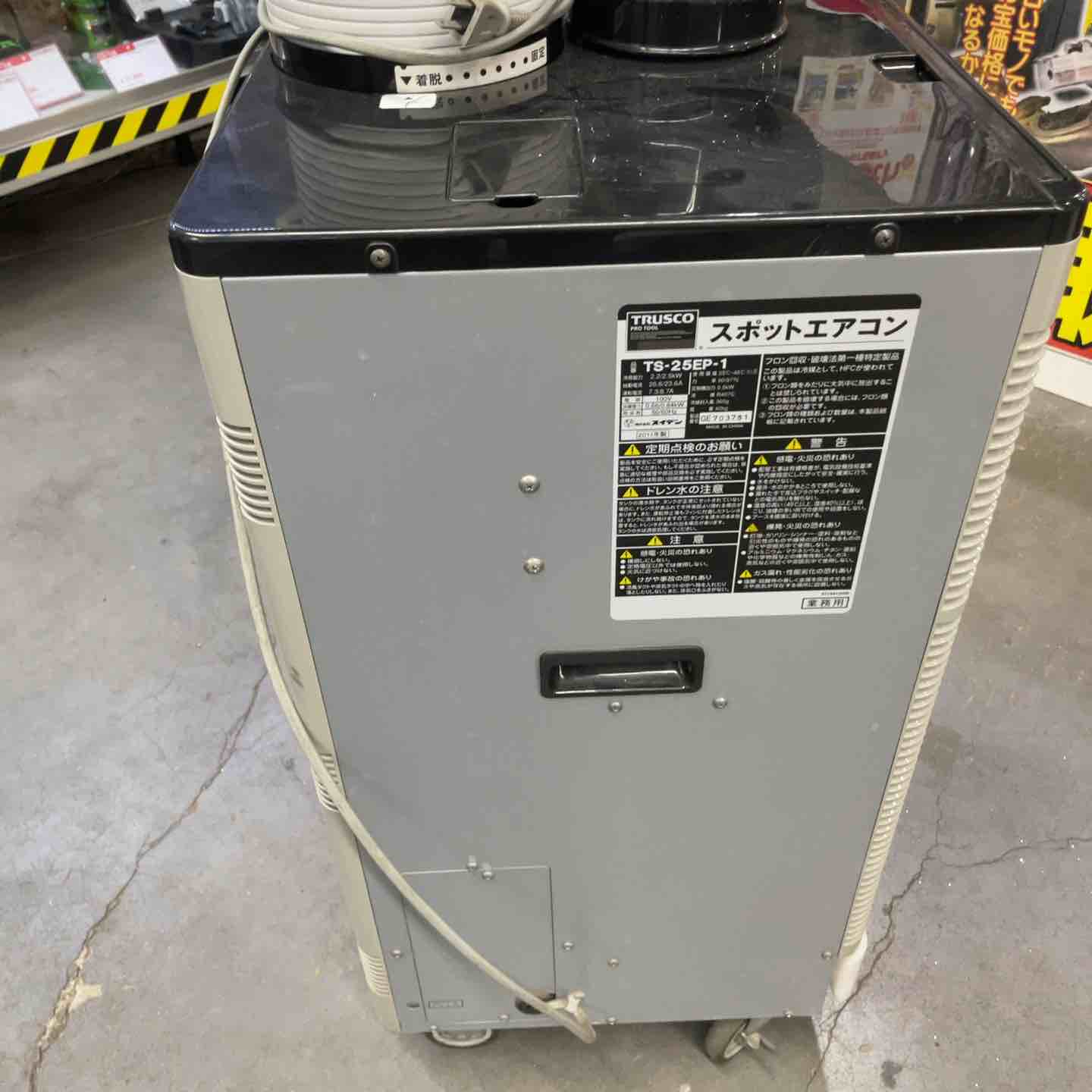 店頭受取り限定】◇TRUSCO スポットエアコン 単相100V 1口首振り機能無
