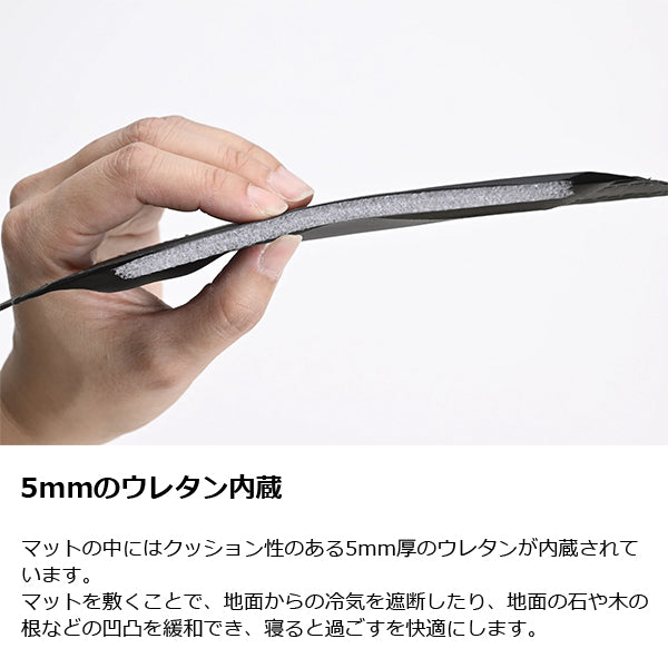 ゼインアーツ ギギ2インナーテントフロアマット PS-822