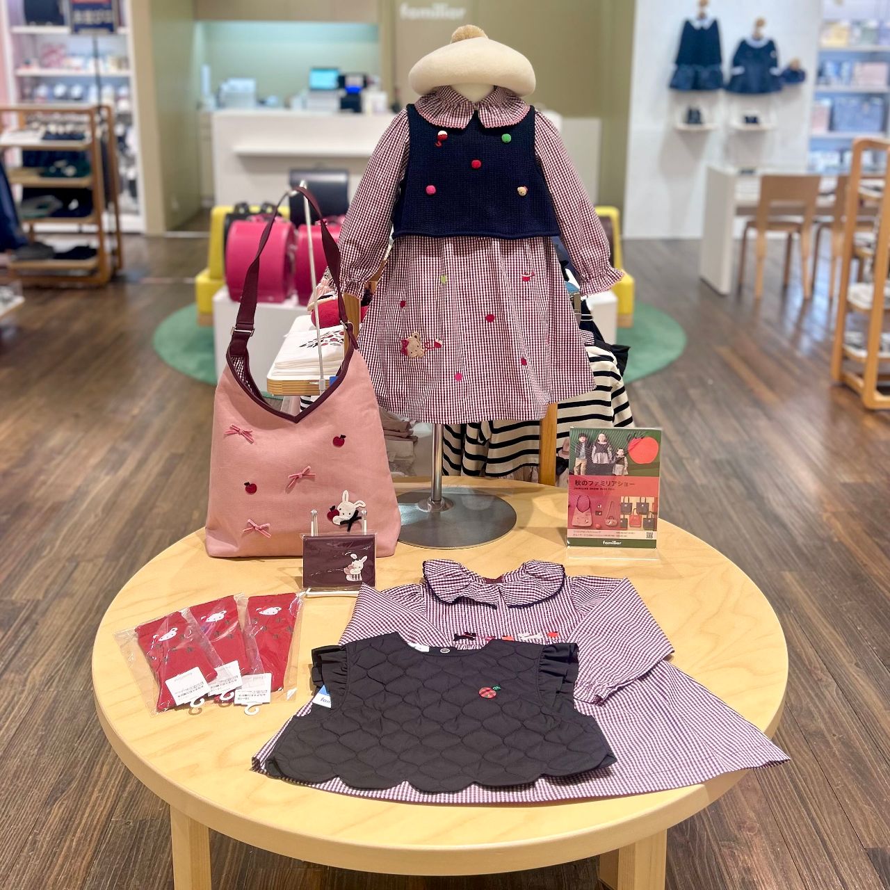 ☆秋の新作コレクション「秋のファミリアショー2025」のご紹介
