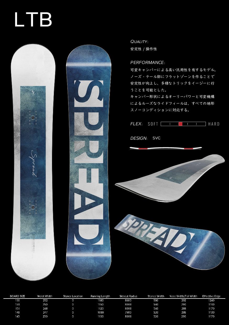 SPREAD スノーボード 153cm LTB-LTD