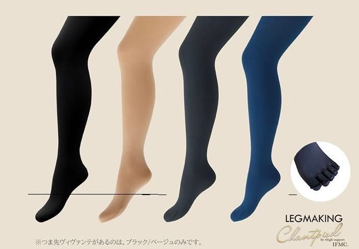 今年も推しのタイツ発売 | 津店 | メイキングランジェリー・補整下着