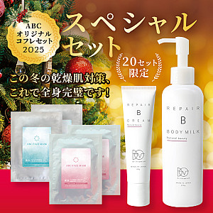 シナクティフ サボン ➕マスクセット シナクティフ サボン ➕マスク