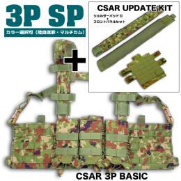AGGRESSOR GROUP WEB SHOP / CSAR CHEST RIG SP SET/ AGGRESSOR