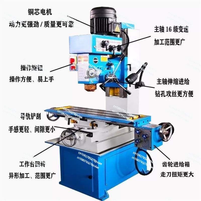 ZX50C multifunctional drilling and milling machine automatic feed